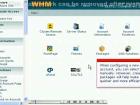 How to manage your hosting packages in WHM